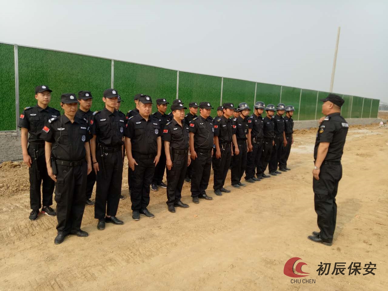保安服務(wù)的法律小常識